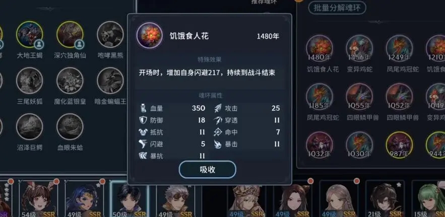 斗罗大陆主猫天赋要怎么点