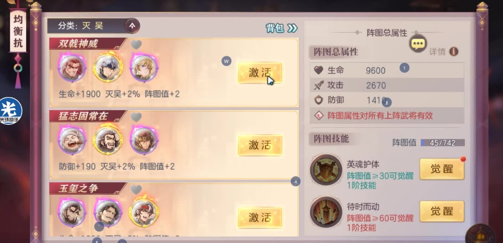 三国志幻想大陆无双将魂令值得买吗 三国志幻想大陆无双将魂令值得买吗
