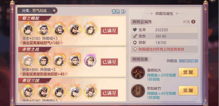 三国志幻想大陆无双将魂令值得买吗 三国志幻想大陆无双将魂令值得买吗