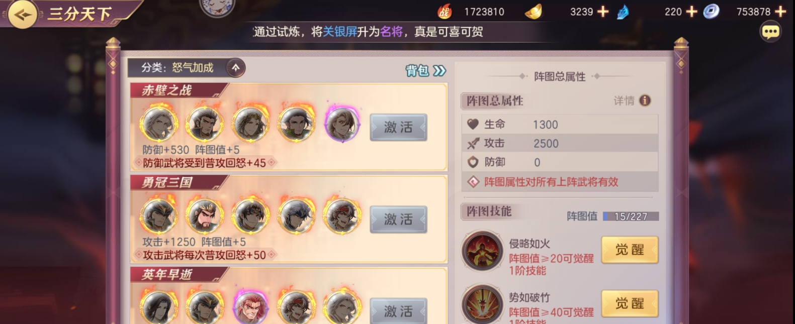 三国志幻想大陆无双将魂令值得买吗 三国志幻想大陆无双将魂令值得买吗