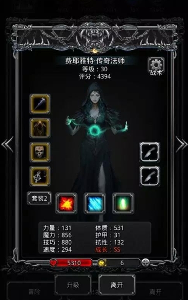 地下城堡2遗迹出什么装备