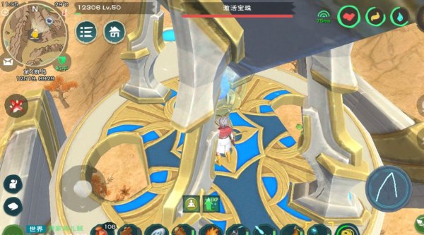 创造与魔法灯塔在哪