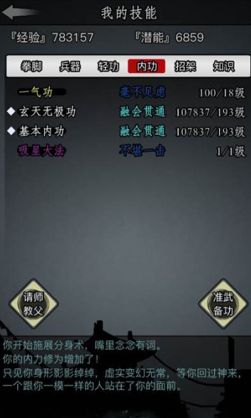 放置江湖钱庄在哪里