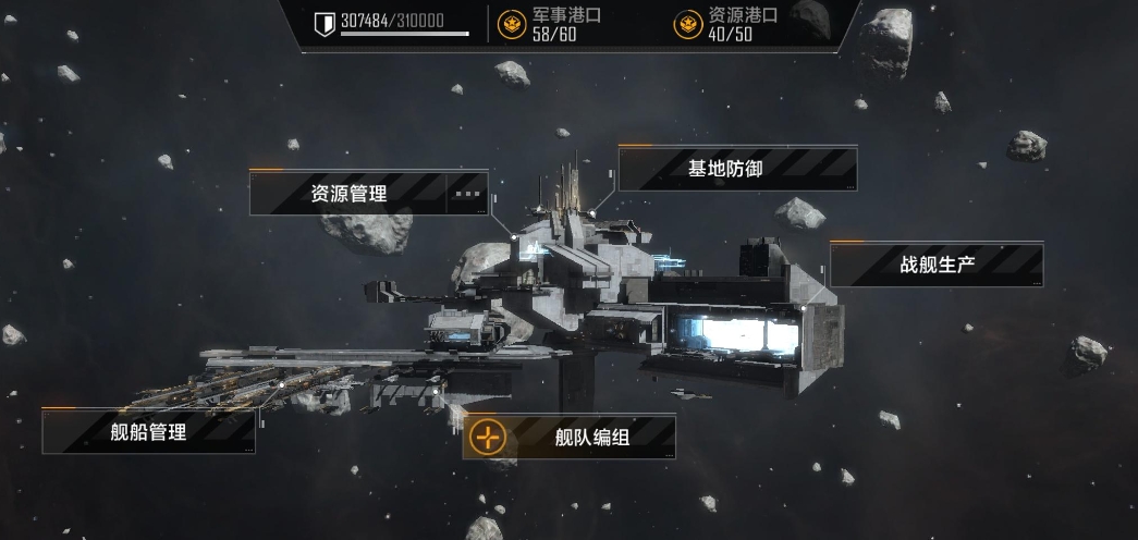 无尽的拉格朗日怎么换区服 无尽的拉格朗日怎么换区服