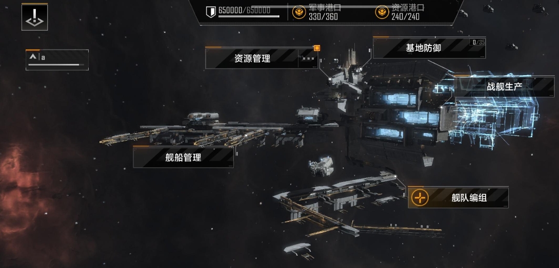 无尽的拉格朗日怎么换区服 无尽的拉格朗日怎么换区服