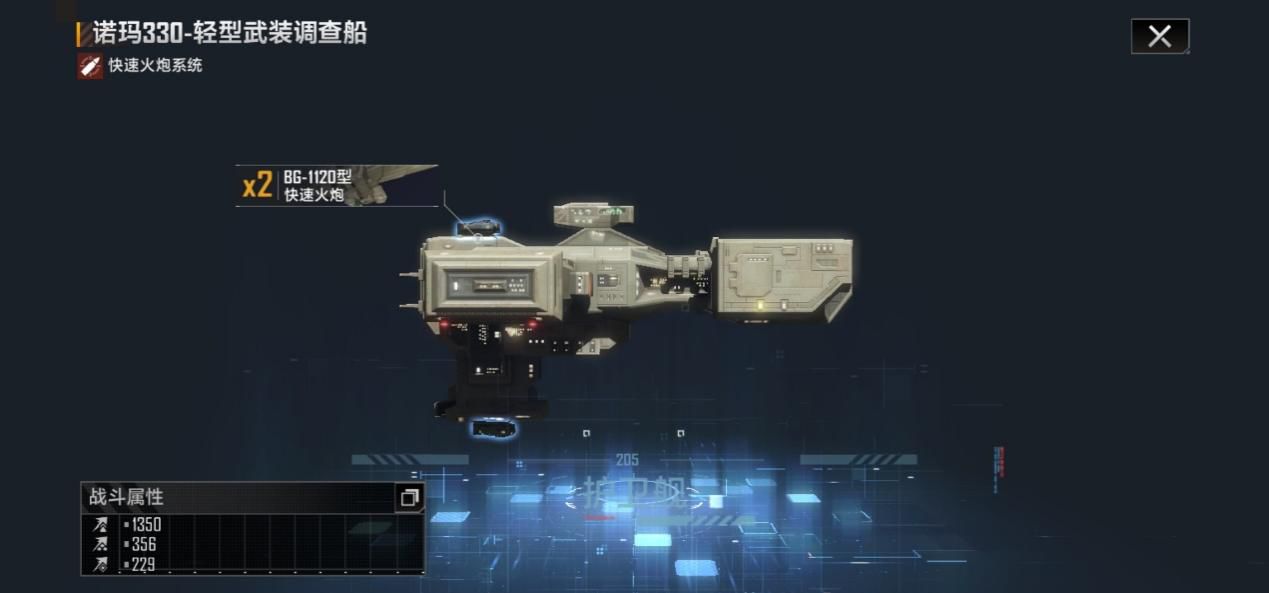 无尽的拉格朗日怎么换区服 无尽的拉格朗日怎么换区服