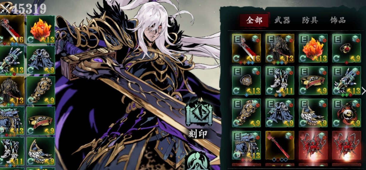 影之刃3天道真伤怎么获得