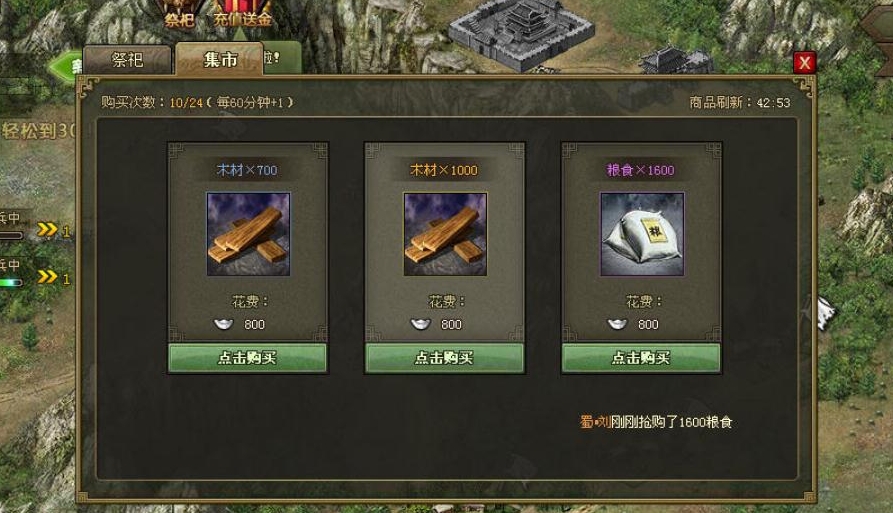 攻城掠地平民升级方法有哪些 攻城掠地平民升级方法有哪些