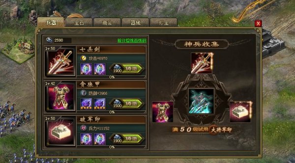 攻城掠地平民升级方法有哪些