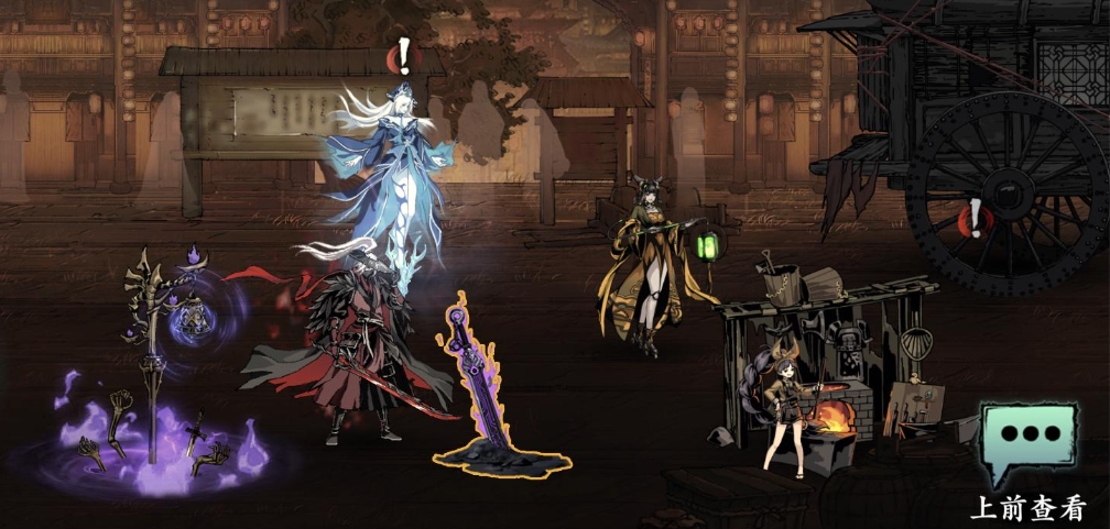 影之刃3十一人副本怎么进