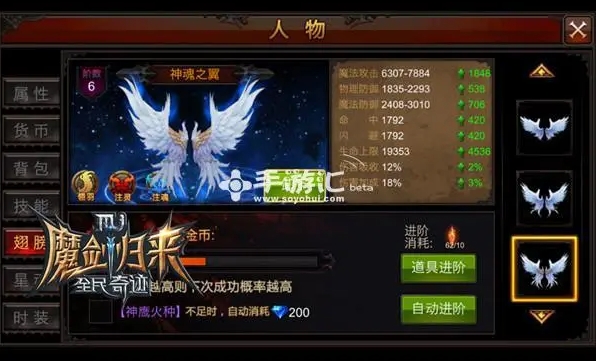 全民奇迹辉煌盾怎么变成武器 全民奇迹辉煌盾怎么变成武器