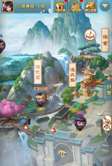 大掌门古林求学多少级出 大掌门古林求学多少级出