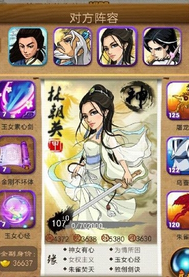 大掌门古林求学多少级出 大掌门古林求学多少级出