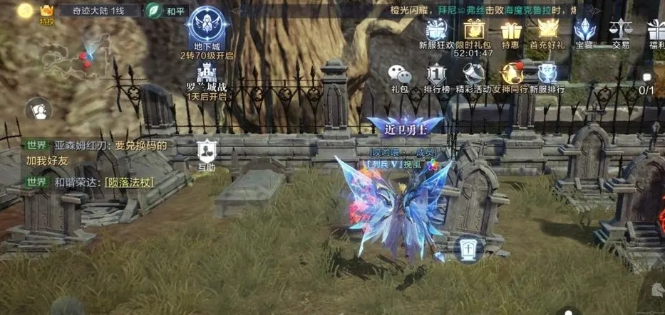 全民奇迹平民玩家玩什么职业 全民奇迹平民玩家玩什么职业