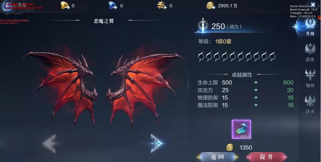 全民奇迹2翅膀时装怎么获得