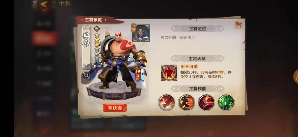 少年三国志零怎么搭配兵种 少年三国志零怎么搭配兵种