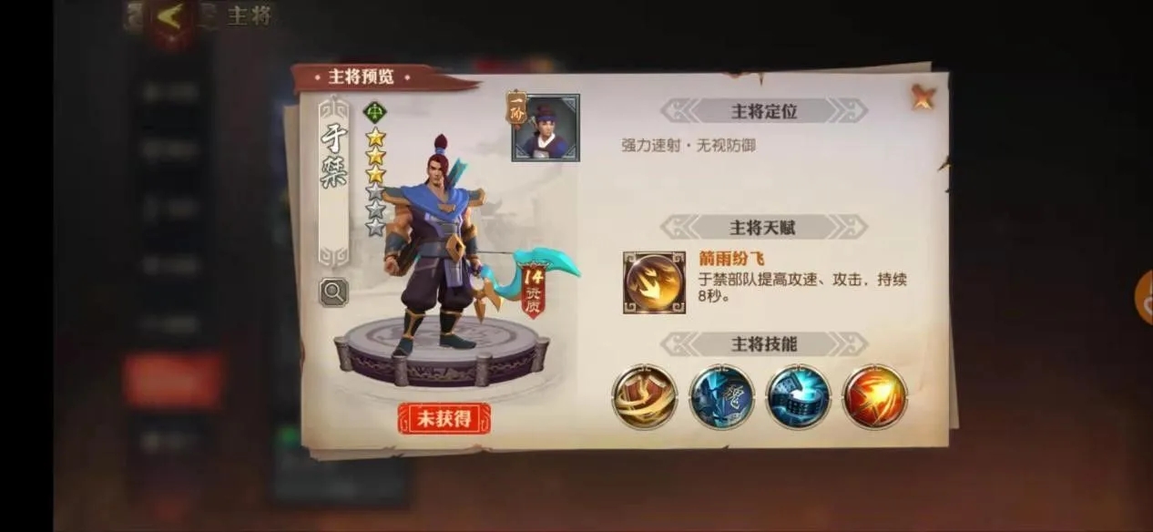 少年三国志零怎么搭配兵种 少年三国志零怎么搭配兵种