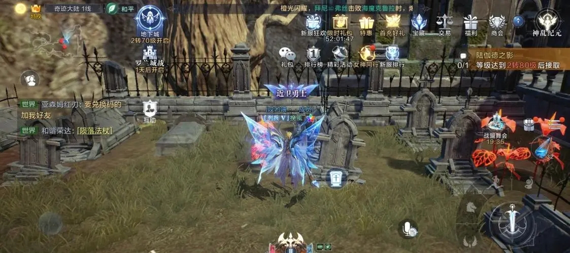 全民奇迹2幻魔园隐藏任务怎么玩 全民奇迹2幻魔园隐藏任务怎么玩