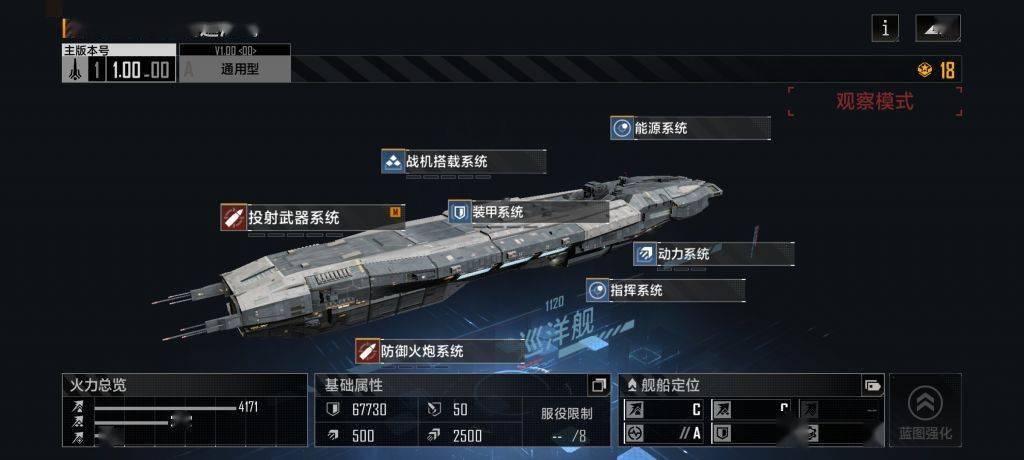 无尽的拉格朗日科技值怎么获得 无尽的拉格朗日科技值怎么获得