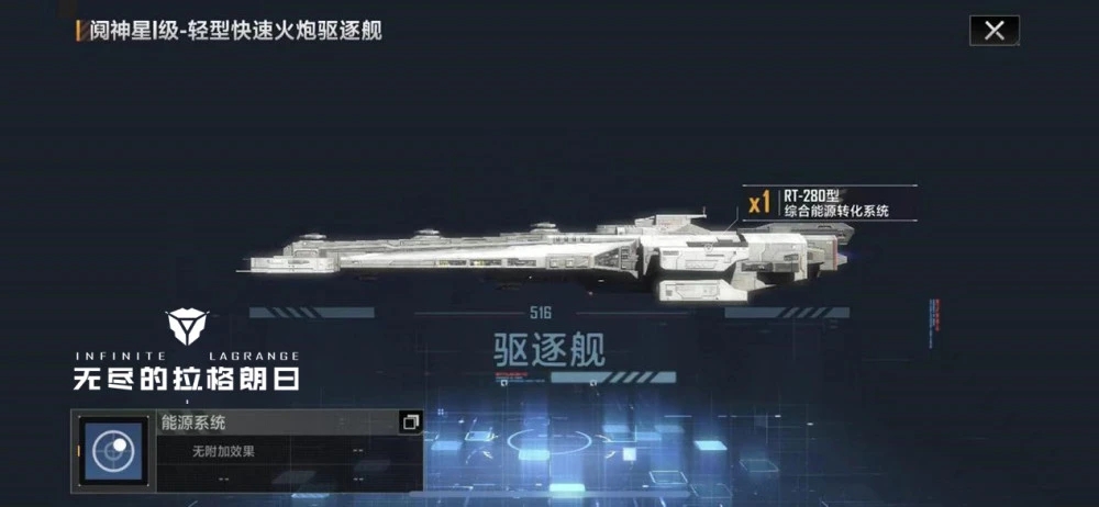 无尽的拉格朗日科技值怎么获得 无尽的拉格朗日科技值怎么获得