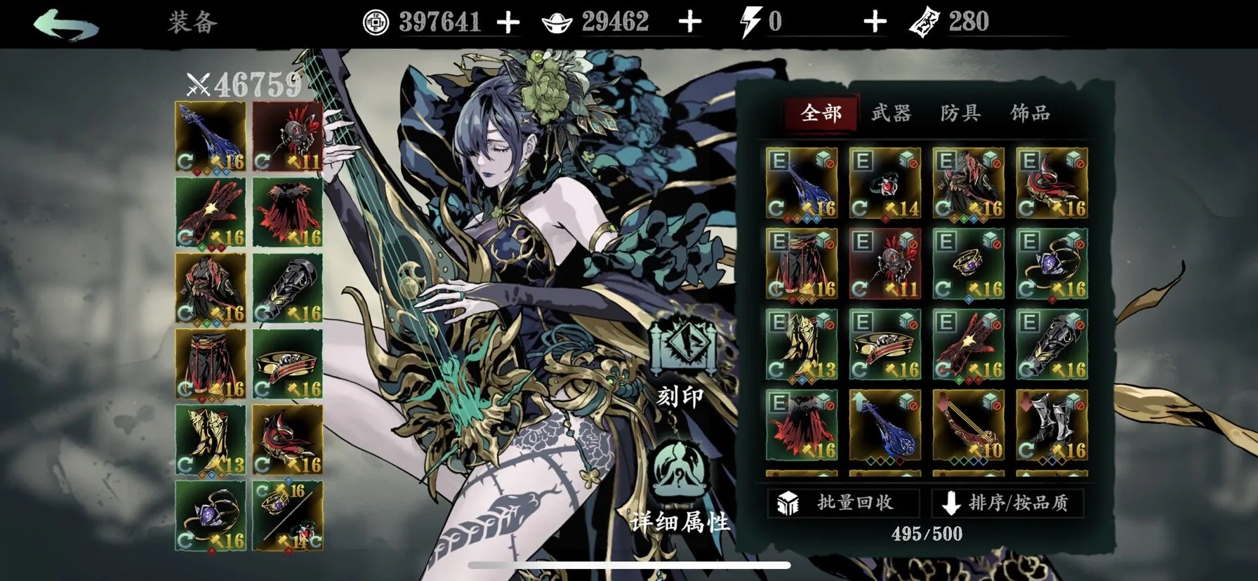 影之刃3暗魔鬼技能特效怎么样 影之刃3暗魔鬼技能特效怎么样