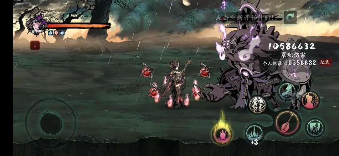 影之刃3暗魔鬼技能特效怎么样 影之刃3暗魔鬼技能特效怎么样