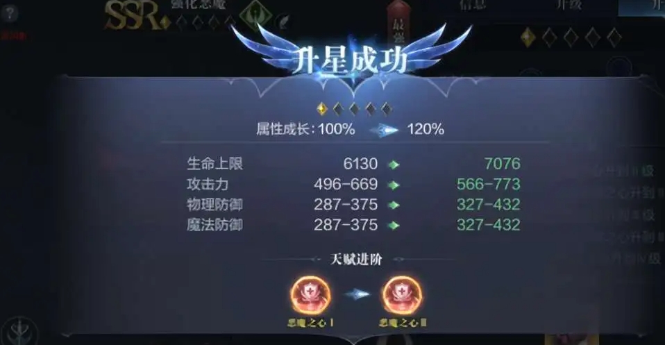 全民奇迹如何快速加血