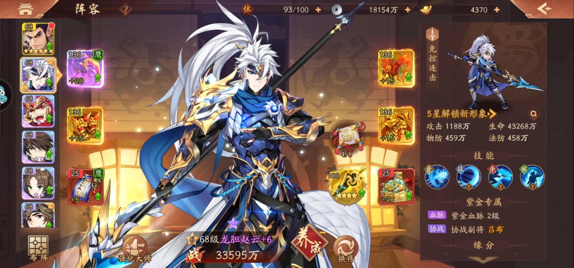 少年三国志怎么打下武将 少年三国志怎么打下武将