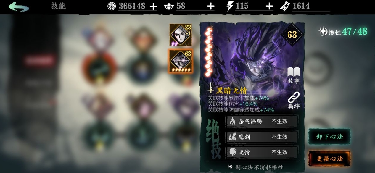 影之刃无锋暗器技能怎么样