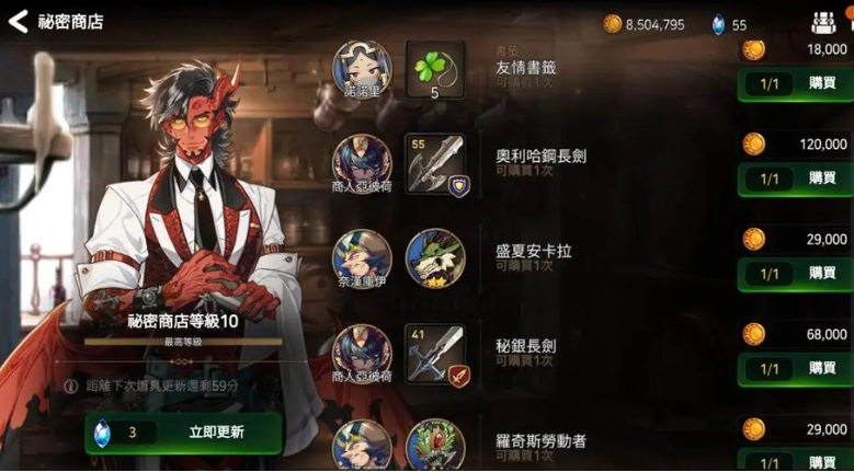 第七史诗金币哪里刷得快