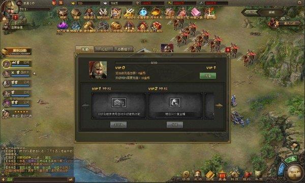 攻城掠地最强大的阵容是什么