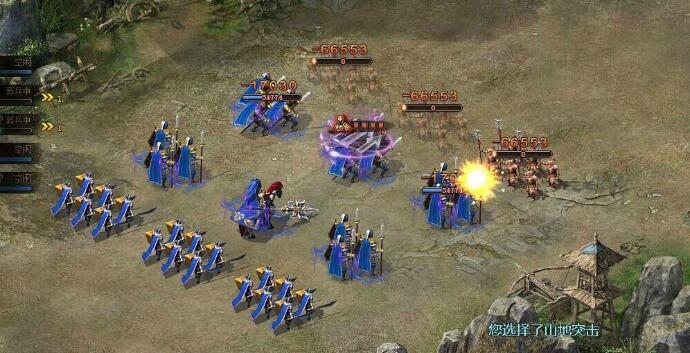 攻城掠地最强大的阵容是什么