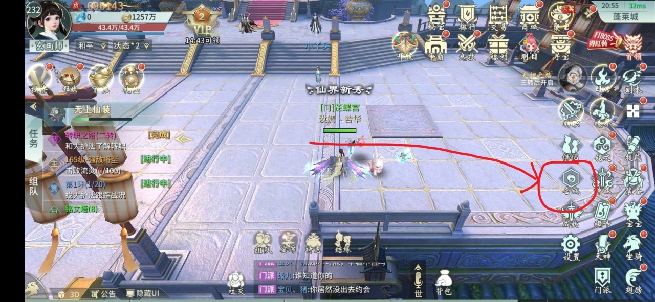 斗罗大陆炫彩装备怎么合成 斗罗大陆炫彩装备怎么合成