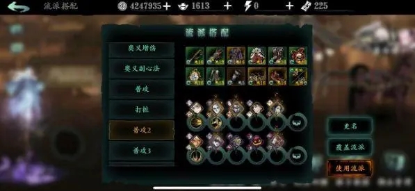 影之刃3怎么过5万战力