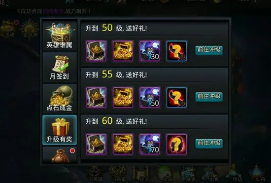 乱斗西游元宝怎么得 乱斗西游元宝怎么得