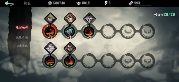 影之刃3无伤技能链攻略 影之刃3无伤技能链攻略