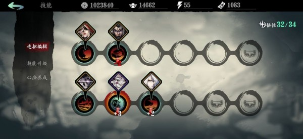 影之刃3无伤技能链攻略 影之刃3无伤技能链攻略