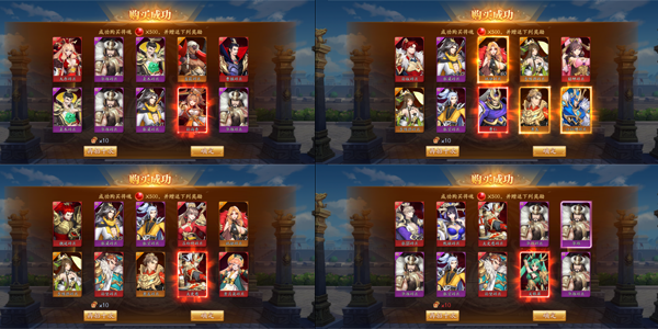 放开那三国3红将碎片怎么获得 放开那三国3红将碎片怎么获得