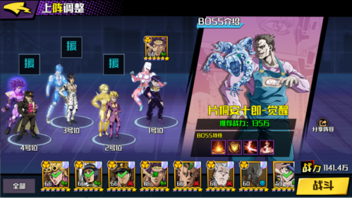 点击冒险之旅卡牌怎么搭配 点击冒险之旅卡牌怎么搭配