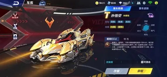 qq飞车怎么变厉害