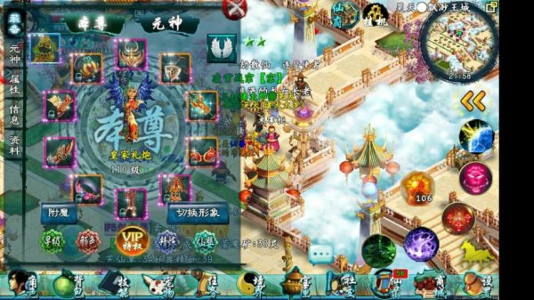 忘仙巫皇元神选什么