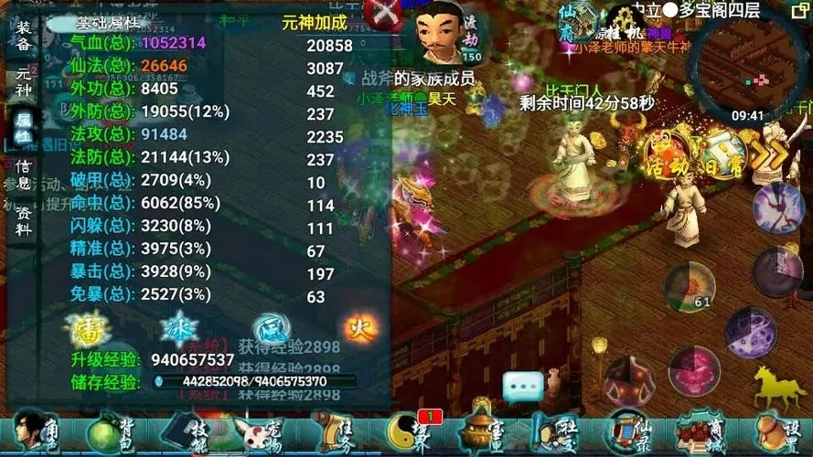 忘仙巫皇元神选什么 忘仙巫皇元神选什么