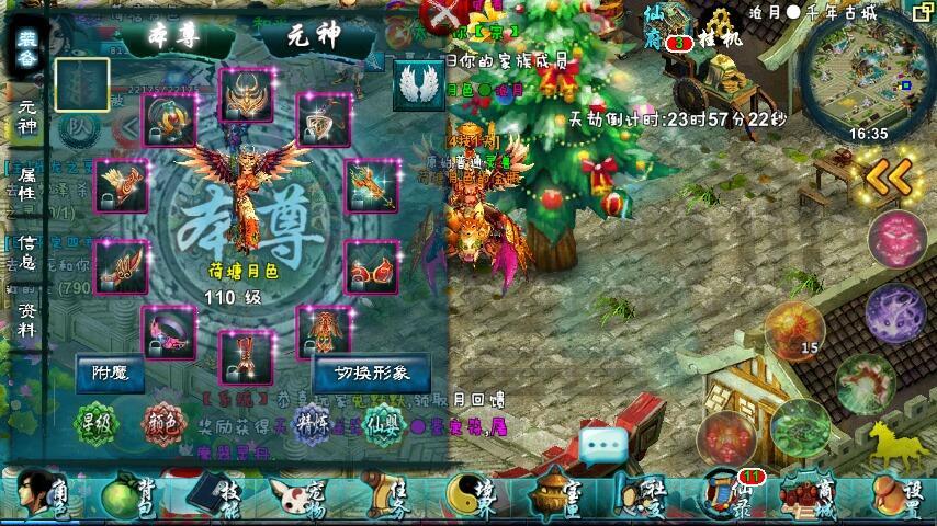 忘仙巫皇元神选什么 忘仙巫皇元神选什么