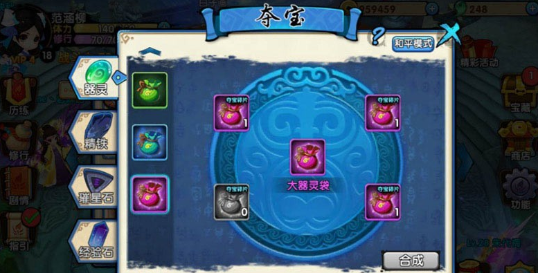 花千骨手游猪飞仙技能怎么样 花千骨手游猪飞仙技能怎么样