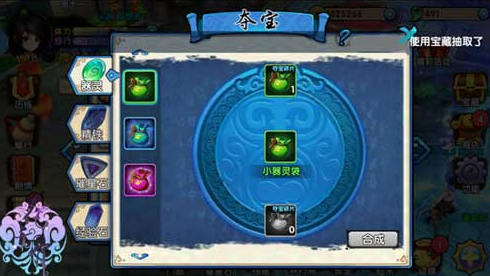 花千骨手游猪飞仙技能怎么样 花千骨手游猪飞仙技能怎么样