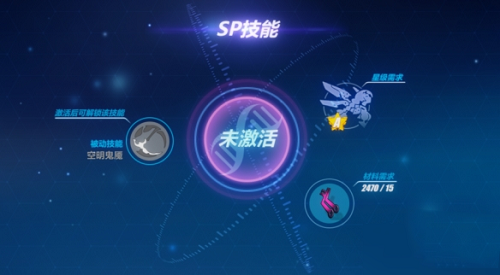 崩坏3夜隐重霞分支怎么打