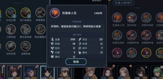 斗罗大陆幽灵猫转换卡在哪买