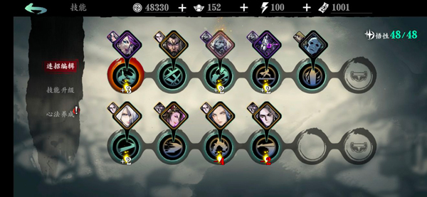 影之刃3在哪变化职业