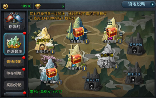 乱斗西游注灵怎么洗冷却 乱斗西游注灵怎么洗冷却