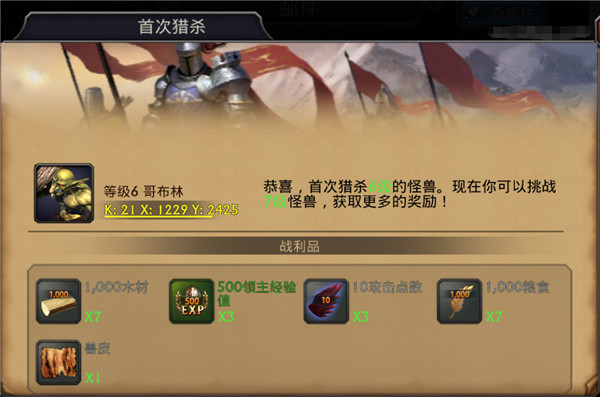 阿瓦隆之王兵力配比攻略最新